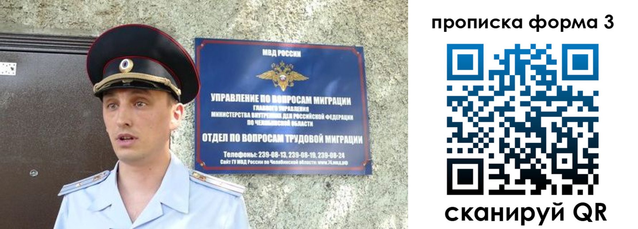 временная регистрация недорого в Яровом