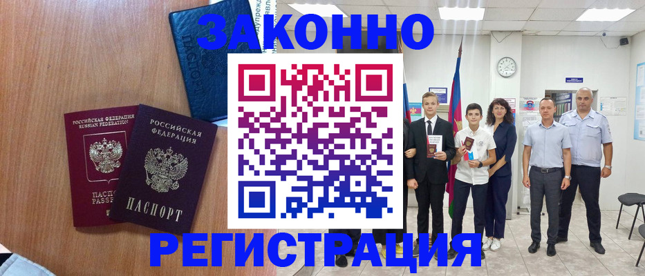 форма 3 в Яровом